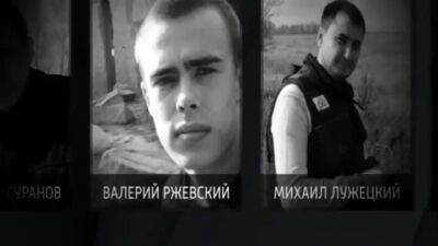 Крушение Ту-154.Список погибших