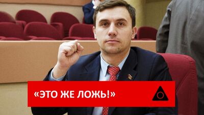 Саратовскому депутату пригрозили сроком за критику пенсионной реформы