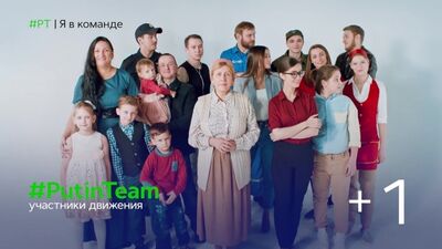 Тимати, Полина Гагарина, Дима Билан, Нюша, Григорий Лепс, Виктория Дайнеко, Smash, Александр Панайотов и группа A’Studio