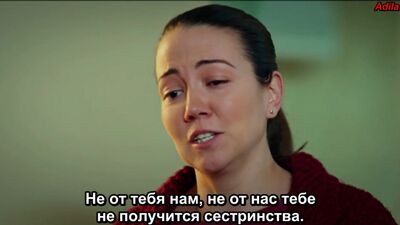 Война Роз, серия 68, ФИНАЛ, анонс