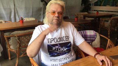 Роман Голденберг приглашает на кастинг 9 июня 2018 ТОКК Тату Открытие Конкурс Красоты