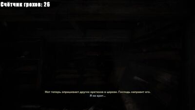 [Master Play] ВСЕ ГРЕХИ ИГРЫ "OUTLAST 2" | ИгроГрехи