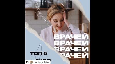 Video by Клиника МедЭксперт Дубна