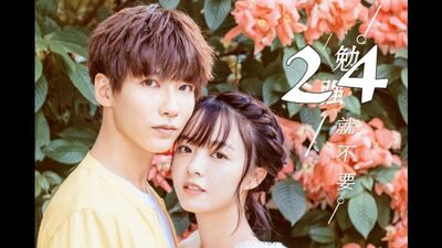 [Озвучка] 24/46 Не целуй меня, мистер Дьявол 3