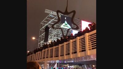 Обрушение моста в Парке Горького. Упал над катком 1.1.2019