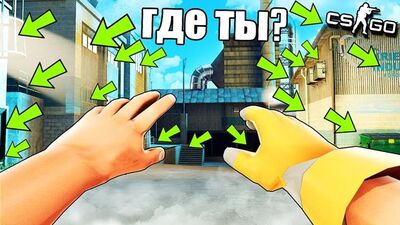 [TheWarpath] На этой карте более 1.000 мест для пряток! ВПЕРВЫЕ В ЖИЗНИ вижу столько нычек для маньяка В CS:GO