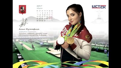 АЛИЯ МУСТАФИНА - Чемпионка, серебряный и бронзовый призер XXXI Олимпийских игр в Рио-де-Жанейро, Бразилия. БЕКСЕЙДЖ СЪЕМОК