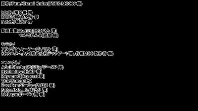 Artoria Pendragon - секс в бондаже