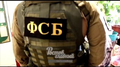 Сотрудники ФСБ задержали трёх террористов в Ростовсской области 15.7.2019 Ростов-на-Дону Главный