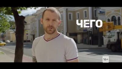 Бывшие — с 20 апреля на ТНТ