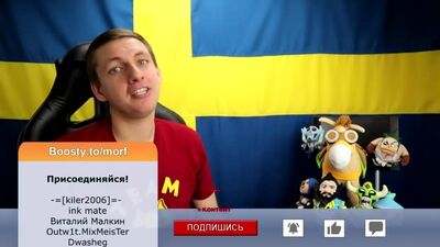 Гимн Папича - ты сосёшь