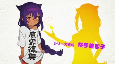 Джахи не будет отчаиваться! / Jahy-sama wa Kujikenai! - опенинг