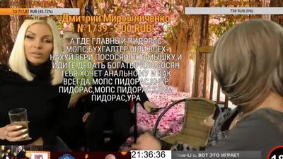 [Mops Kalkalich live] ШИЗОФРЕНИК СВОДИТ С УМА ПЕДИКА | ЧОКНУТЫЙ БУХГАЛТЕР НАЕХАЛ НА АЛИСУ ПОСОСЯН