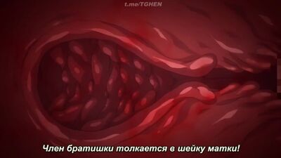 Хентай Сводная сеструха-хулиганка – кормящая мамочка 1 серия