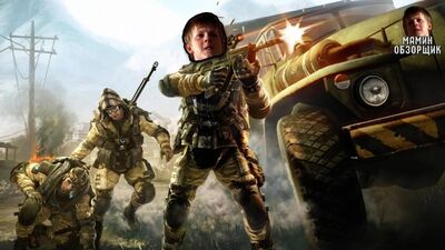 МАМИН ОБЗОРЩИК #9