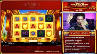 ЗАНОС В MIDAS ПО МАКСБЕТУ ➤ DANLUDAN ХАЙРОЛ НА СТРИМЕ ➤ ДАНЛУДАН ПОДАРИЛ ПОДПИСЧИЦЕ 50 000 ЗА АУРУ