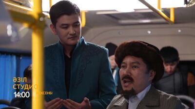 Жаңа Әзіл Студио - жексенбі 14:00-де