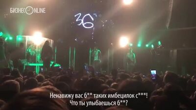 Скриптонит на концерте в Казани обматерил и ударил фанатку [Рифмы и Панчи]