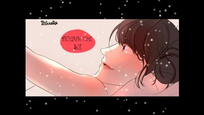 Комикс. Леди Баг и Супер Кот.