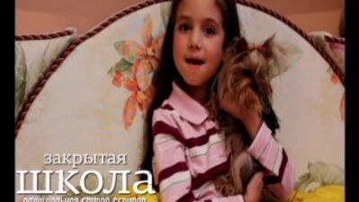 Премьера 2 сезона. Луиза Габриэла Бровина