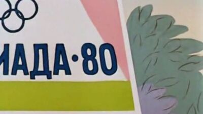 Ну, погоди! (13 серия)