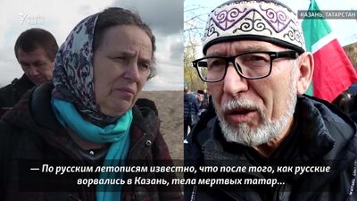 Захват Казани в 1552-м. Что думают об этом татары и русские?