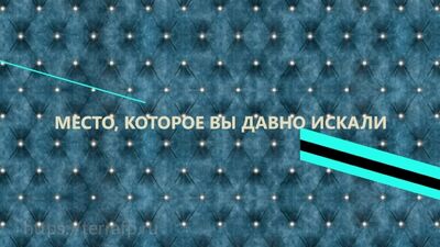 ДЕНЬ РОЖДЕНИЯ Сообщества Terra Free People (18 лет) #18МНЕУЖЕ