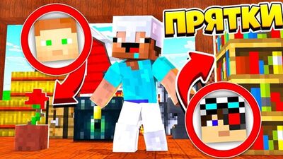 [Demaster] ПРЯТКИ С ПОЗЗИ! КТО ИЗ НАС ЛУЧШЕ ПРЯЧЕТСЯ В МАЙНКРАФТЕ! ПРЯТКИ БЛОКАМИ! Minecraft