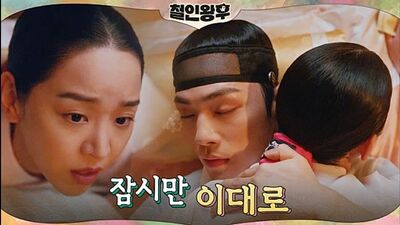 Королева Чорин _ Отрывок из 10 серии