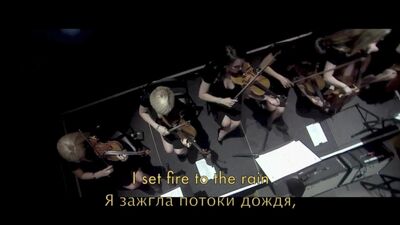 Adele - Set Fire To The Rain (Поджечь дождь) Текст+перевод