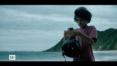 ПРЕМЬЕРА! Большое Кино - "Отмель"