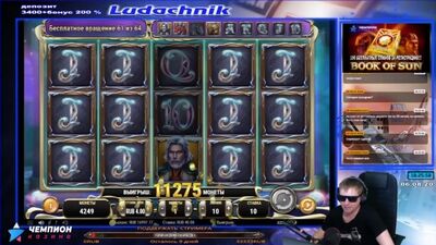 Остров Лудомании - Заносит