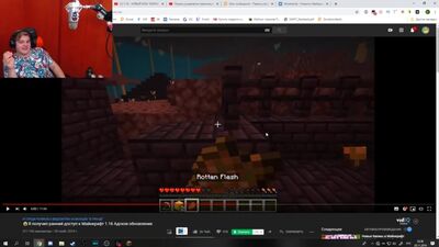 [Ронан] Пятёрка смотрит FixEye: Я получил ранний доступ к Майнкрафт 1.16 Адское обновление - Реакция Пятёрки