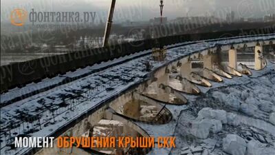 Обрушение крыши СКК - рабочий не успел залезть в люльку