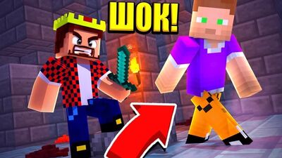 [Аид [VyacheslavOO]] ПОЗЗИ СОВСЕМ НЕ ОЖИДАЛ ТАКОГО ОТ МЕНЯ! МАЙНКРАФТ МАНЬЯК