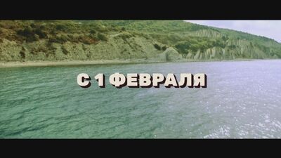 ПРЕМЬЕРА! "ОТПУСК" с 1 февраля в 20:00 на ТНТ