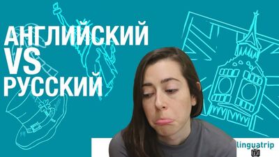 АМЕРИКАНКА говорит по РУССКИ