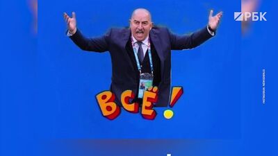 «Усы надежды», «Ты просто космос, Стас» и другие шутки про Черчесова