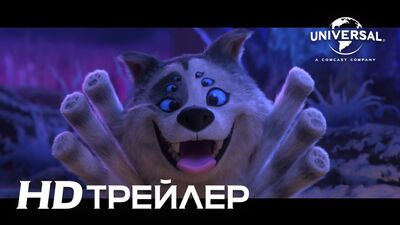 СЕМЕЙКА КРУДС НОВОСЕЛЬЕ - Радости выживания в Крудском периоде - В кино с 24 декабря