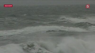 Второй за сутки российский турист утонул в Абхазии в шторм