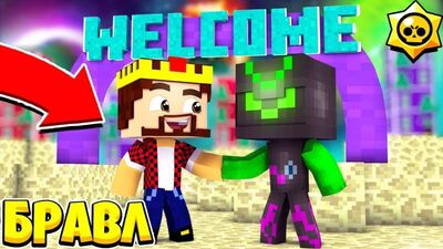 Аид [VyacheslavOO] ПОЛУЧИЛ ГРАЖДАНСТВО ГРАВИТРОНА! ВАУ! БРАВЛ СТАРС В МАЙНКРАФТ #151