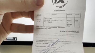 1МЛН РУБ НА ФИНАЛ TI10 | DOTA 2