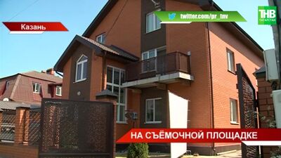 Осенью зрители ТНВ увидят новый сериал "Бер-бер хэл" на татарском языке