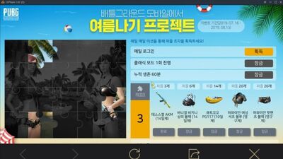 [ASORO] СКИН ЛОДКА БЕСПЛАТНО || новая халява || КОРЕЙСКИЙ КЛИЕНТ || скин акм кейсы медали || PUBG mobile