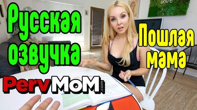 Русская озвучка Aaliyah Love инцест сиськи блондинки big tits [Трах, all sex, porn, big tits , Milf, инцест, порно blowjob