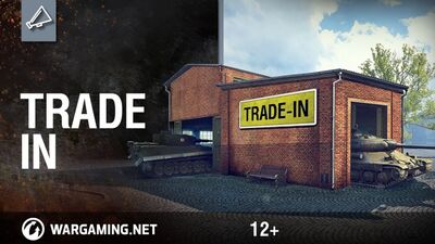 Как получить премиум-танк дешевле Trade in.